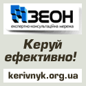  Сайт для Руководителей. Как результативно управлять