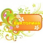 Запрошуємо на презентацію проекту