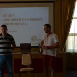 На Одещині розробили стратегію партнерства “За прозорі місцеві бюджети”