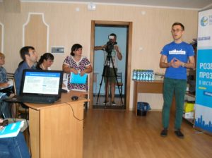 тренінг полтава