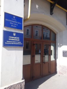 візит Коломия (3)